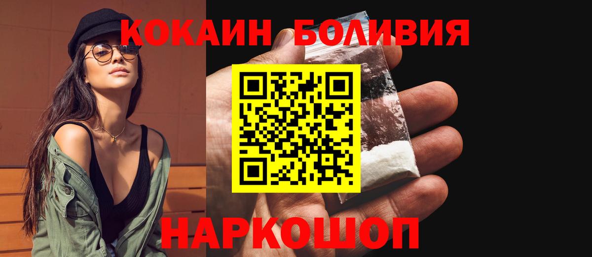 Кокаин 97% Благодарный