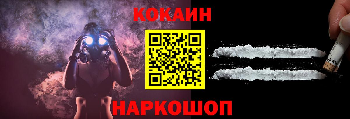 Благодарный  Cocaine Перу  COCAIN Эквадор  Cocaine  Вход с VPN 