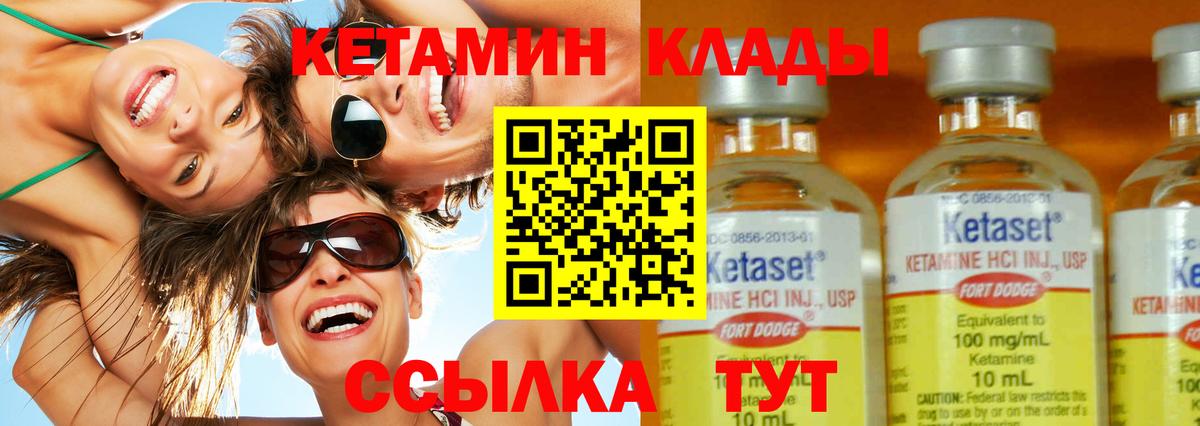 Вейп ТГК Благодарный