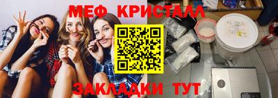 spice Белореченск