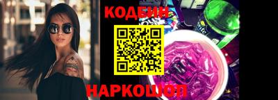 ALPHA-PVP Бердск