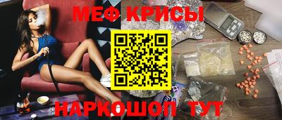 spice Белореченск