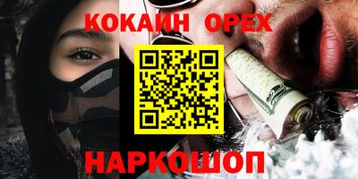 ALPHA-PVP Бердск