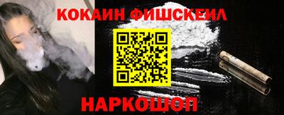 spice Белореченск