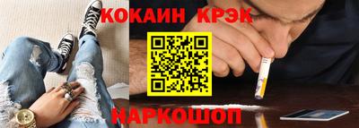 jwh Белорецк