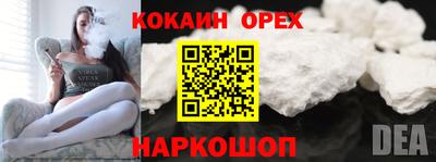 ALPHA-PVP Бердск