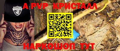 jwh Белорецк