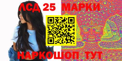 spice Белореченск