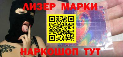 spice Белореченск