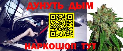 spice Белореченск