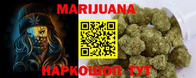 jwh Белорецк