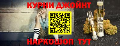 jwh Белорецк
