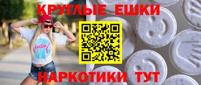 spice Белореченск