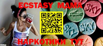 spice Белореченск