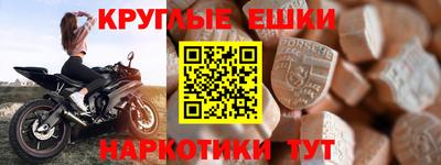ALPHA-PVP Бердск