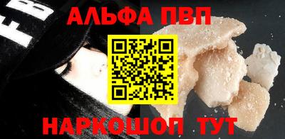 spice Белореченск