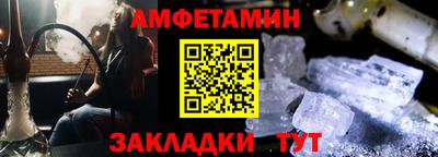 ALPHA-PVP Бердск