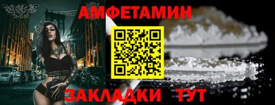 jwh Белорецк