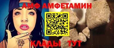 ALPHA-PVP Бердск