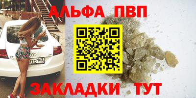spice Белореченск