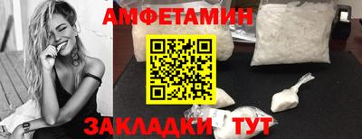 jwh Белорецк