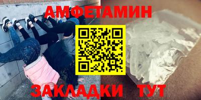 jwh Белорецк