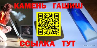 jwh Белорецк