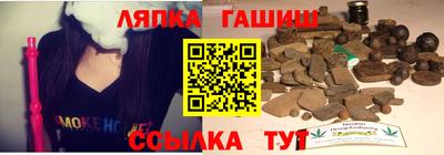 jwh Белорецк