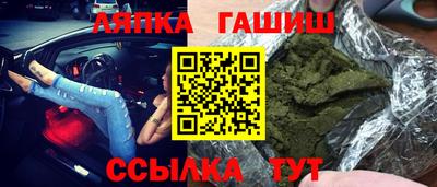 ALPHA-PVP Бердск