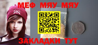 jwh Белорецк