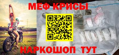ALPHA-PVP Бердск