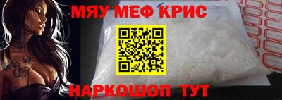 spice Белореченск