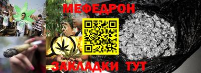 jwh Белорецк