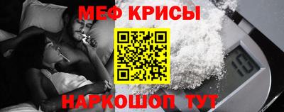 spice Белореченск