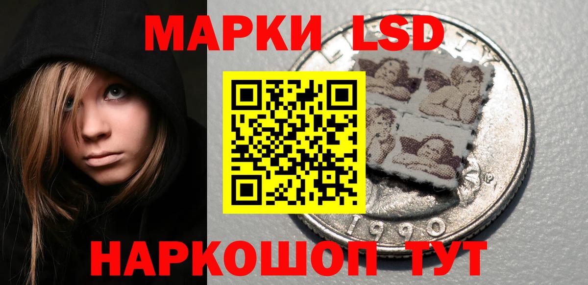 Лсд 25 экстази  LSD-25 экстази кислота  Вход с VPN  Благодарный 