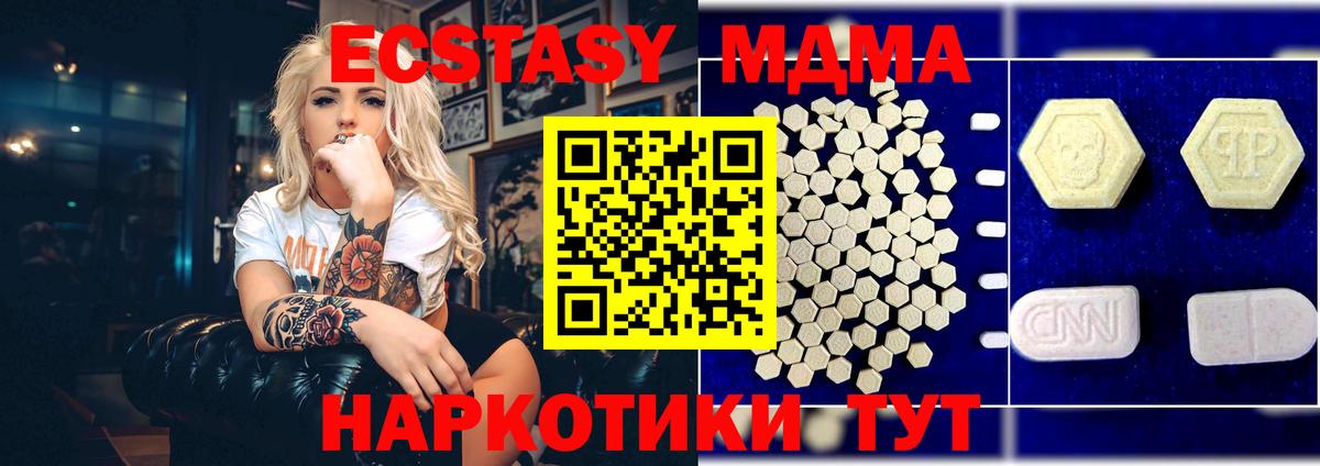 Благодарный  MDMA  Вход с VPN  МДМА VHQ 