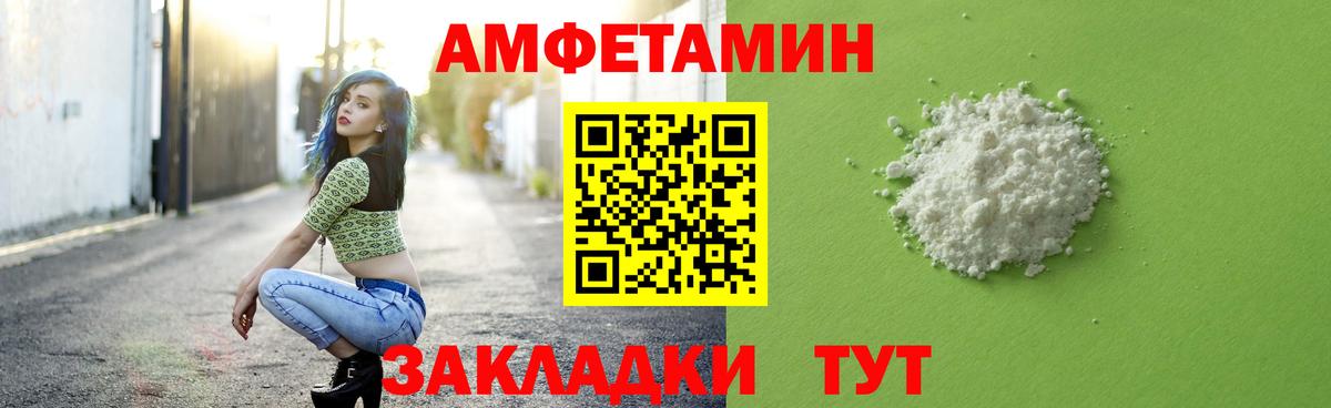МЕТАМФЕТАМИН Methamphetamine Благодарный