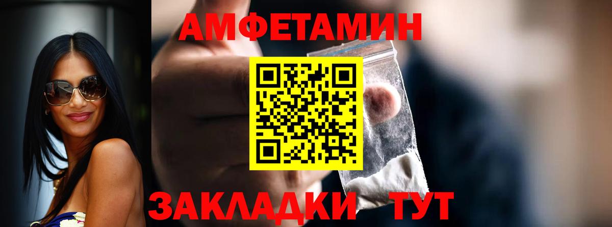 Первитин  Метамфетамин кристалл  Вход с VPN  Благодарный 