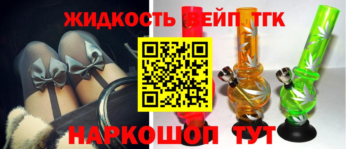 Благодарный  ссылка на мегу ссылки  Вход с VPN  ТГК вейп с тгк 