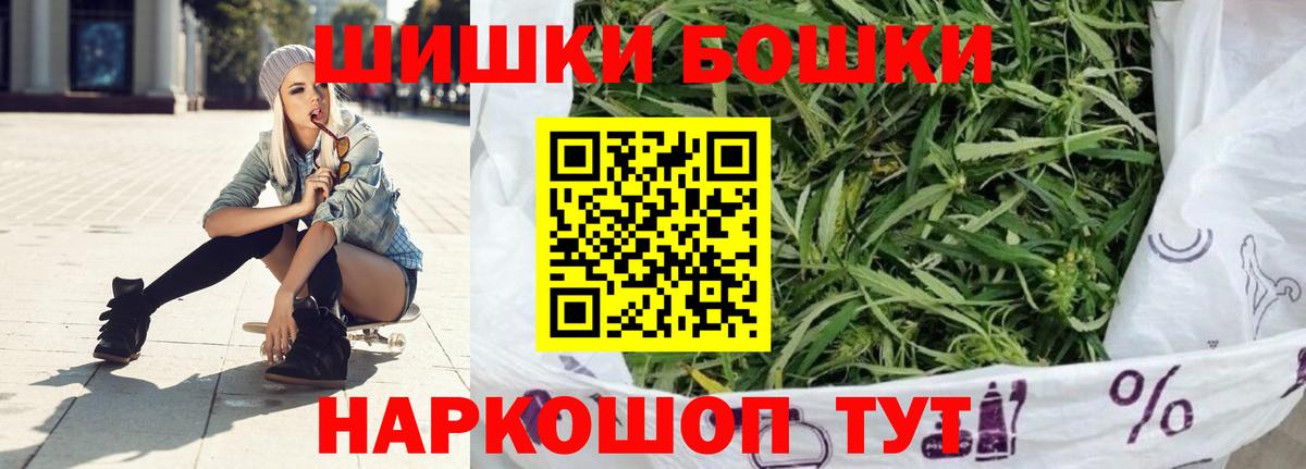 Бошки Шишки сатива Благодарный
