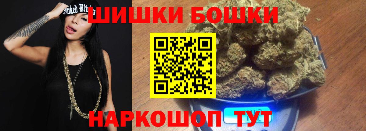 Бошки марихуана Amnesia  Бошки Шишки семена  Марихуана Ganja  Благодарный  Вход с VPN  Бошки марихуана THC 21% 